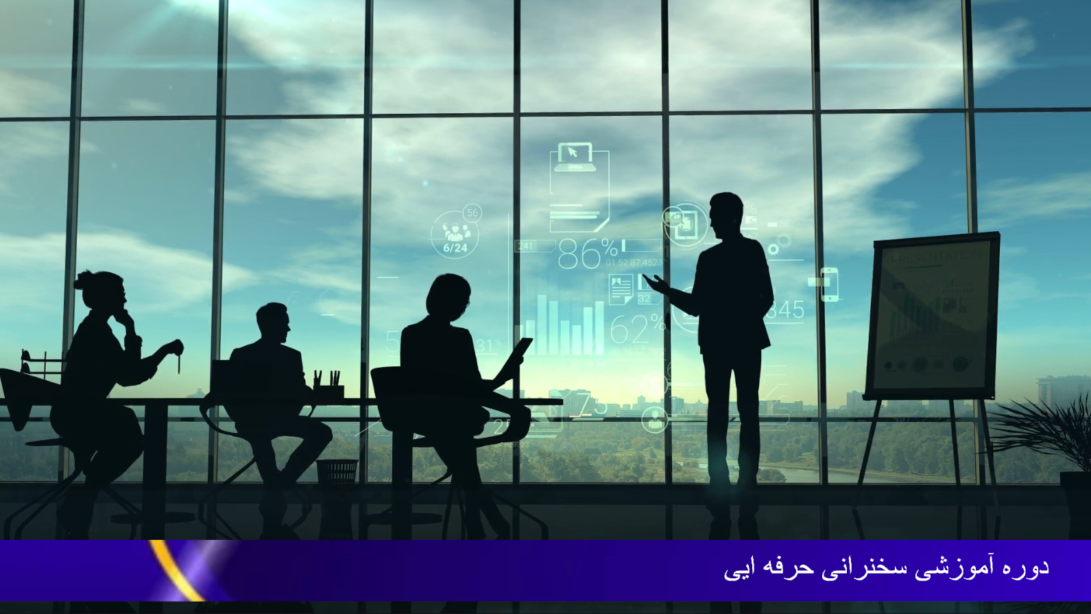 https://imanatv-video.s3.ap-south-1.amazonaws.com/amoozesh-sokhanrani/tizer+amoozesh+sokhanrani.mp4