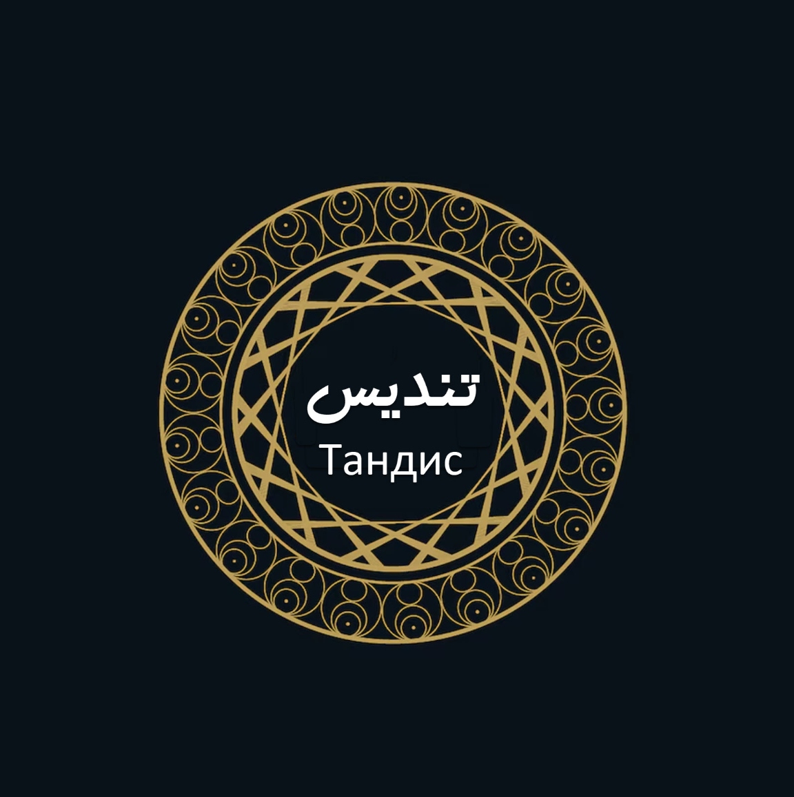 فروشگاه کتاب تندیس